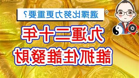 9運 行業